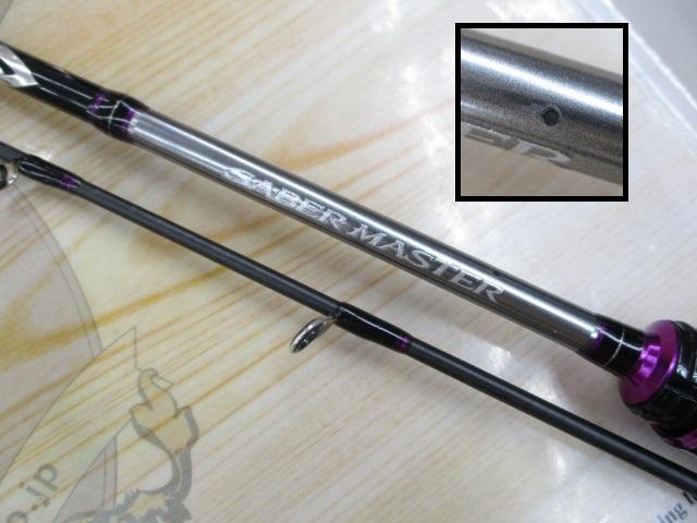 サーベルマスター天秤 L165