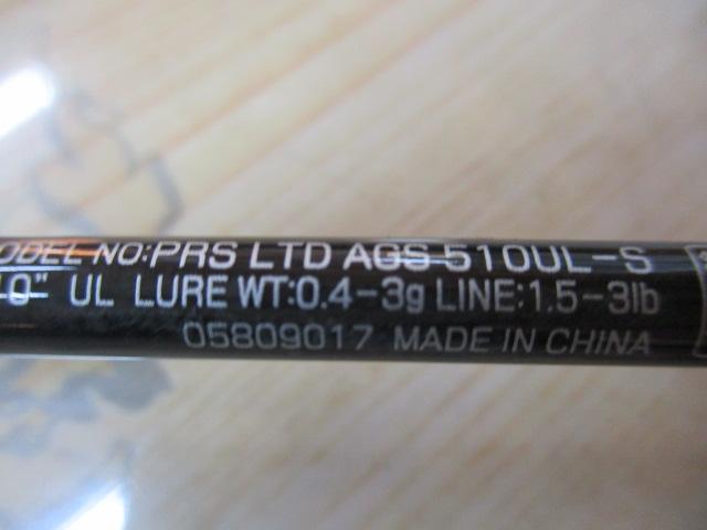 プレッソLTD AGS 510UL-S