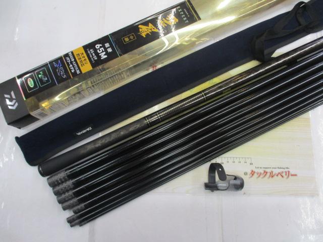 エキスパート碧羅 中継 超硬65M