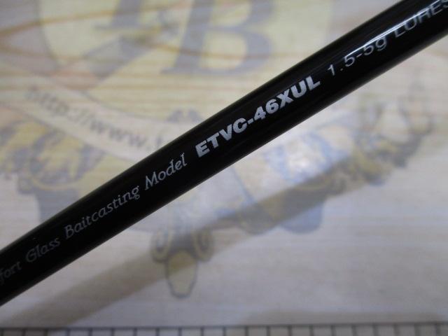 エゲリア ETVC-46XUL