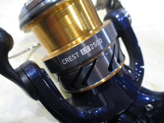 20クレスト LT2500