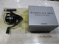 21コンプレックスXR 2500 F6 HG