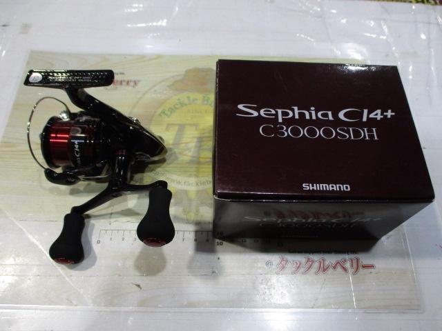 12セフィアCI4+ C3000SDH