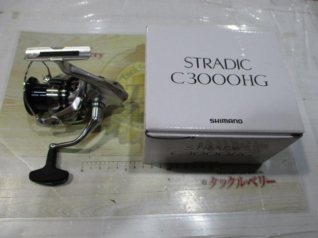 19ストラディック C3000HG