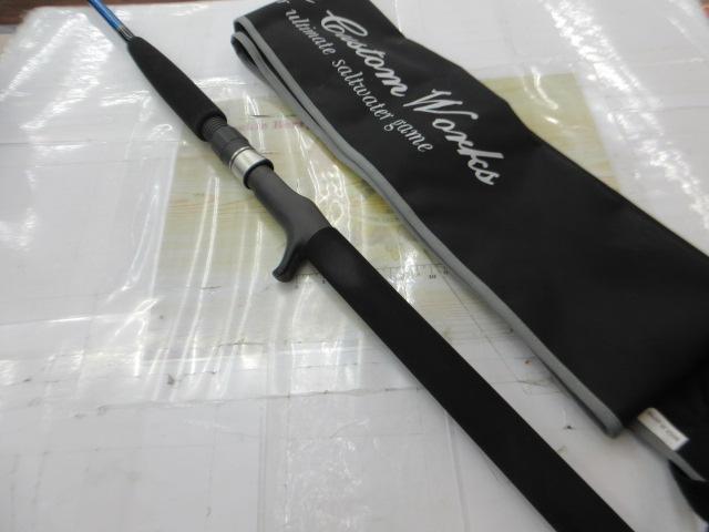 サザンブルー 516SS アカバラスペシャル ベイト