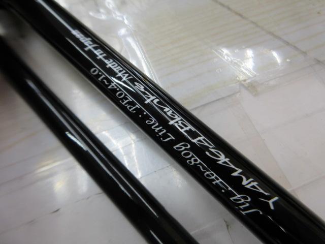 シーウォーク タイジギング SWTJ-75L NANO