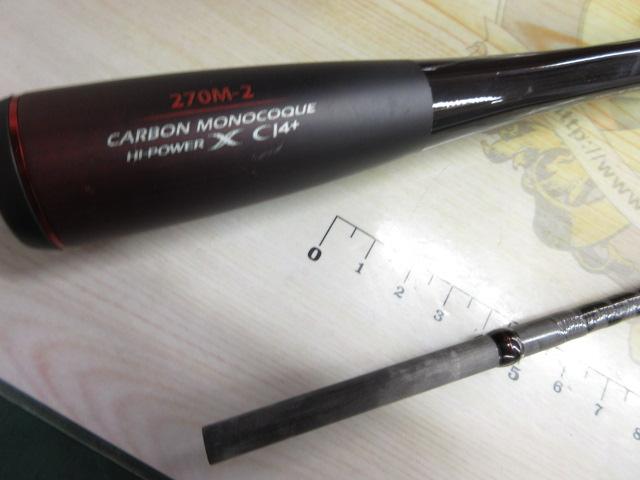 20ゾディアス 270M-2｜＠ベリーネット 日本最大新品中古釣具WEBショップ