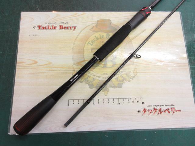 20ゾディアス 270M-2｜＠ベリーネット 日本最大新品中古釣具WEBショップ