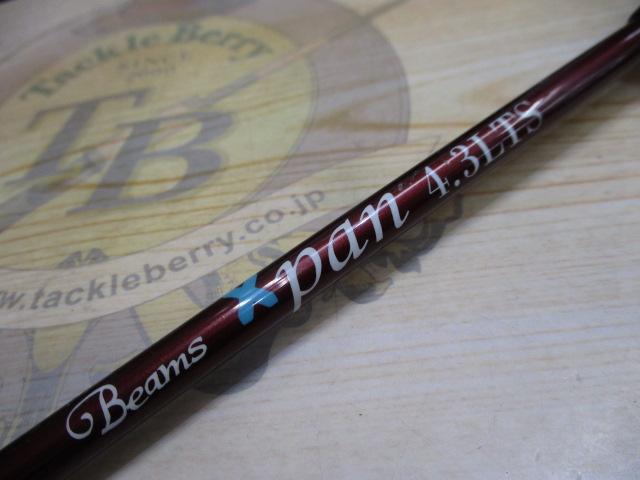 ビームス エクスパン 4.3LTS｜＠ベリーネット 日本最大新品中古釣具WEB