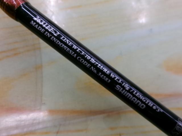 12スコーピオンXT 2631FF-2｜＠ベリーネット 日本最大新品中古釣具WEB