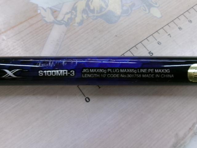 21コルトスナイパーBB S100MH-3