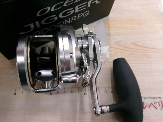 17オシアジガー 2000NRPG