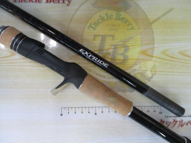 17エクスプライド 1711XH