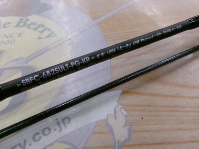 ソルティーステージKR-Xベイトフィネスカスタム SBFC-682SULT-PG-KR