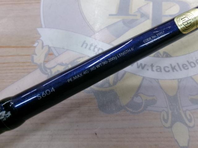 グラップラー S604