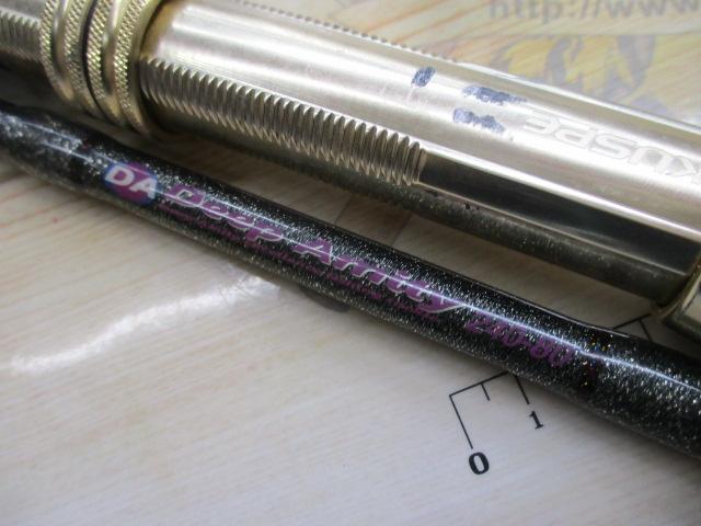 ディープアミティ 240-80 ブラック