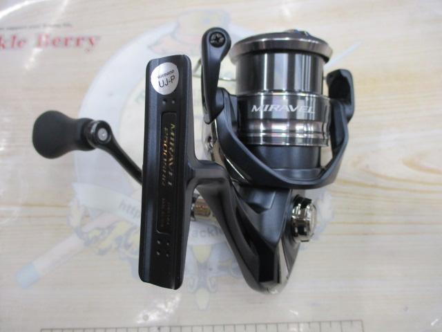 ミラベル 2500SHG