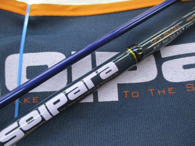 ソルパラ SPS-802EL