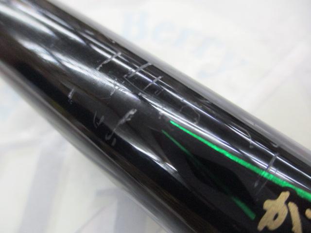 がま磯カゴスペシャルⅣ 35-58(タイプベイト)