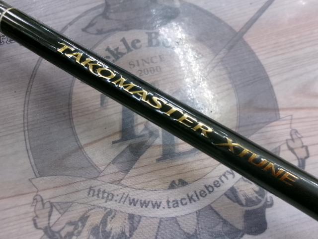 タコマスターエクスチューン M175