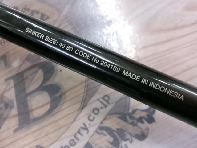 タコマスターエクスチューン M175