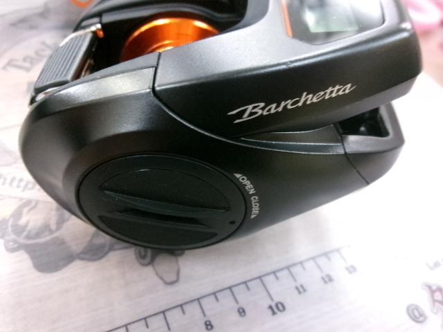 21バルケッタBB 151DH-HG