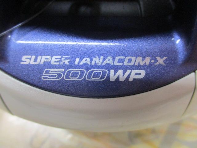 スーパータナコンX 500WP