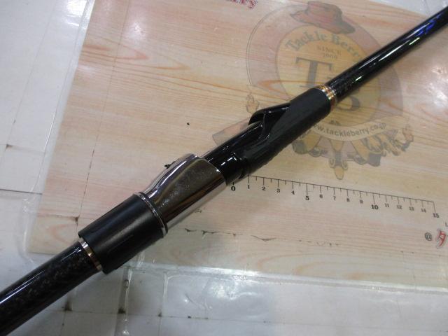 がま磯アテンダーⅡ 2.5-50