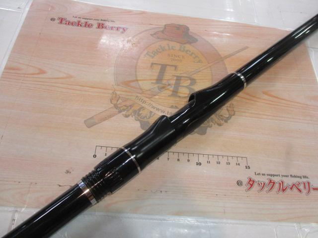 大島 3-53遠投｜＠ベリーネット 日本最大新品中古釣具WEBショップ