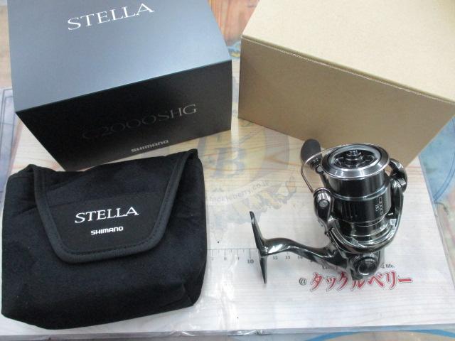 22ステラ C2000SHG