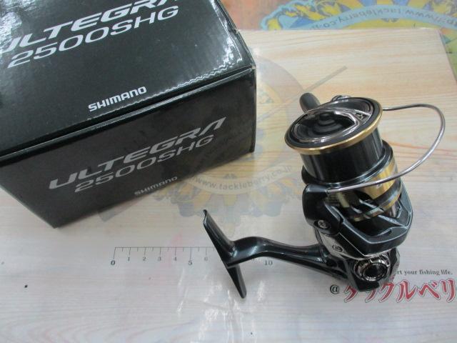 25アルテグラ 2500SHG