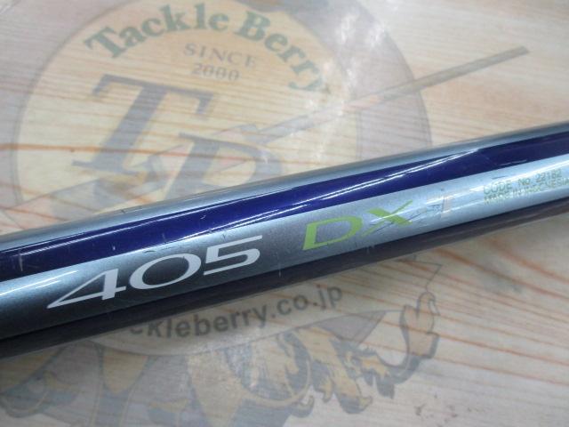 サーフリーダーFV 405DX-T