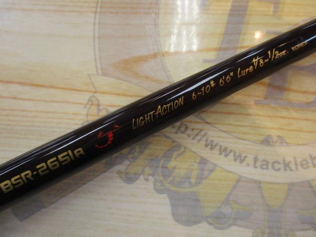 バンタムスコーピオンエアロ BSR-2651A