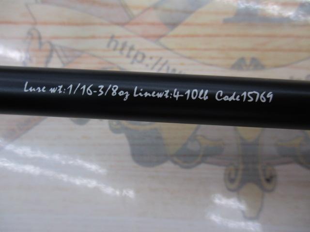 フルレンジ S67M