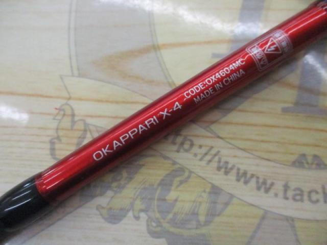 オカッパリX-4/604MC