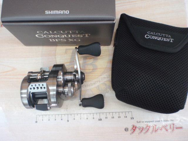 23カルカッタコンクエストBFS XGR