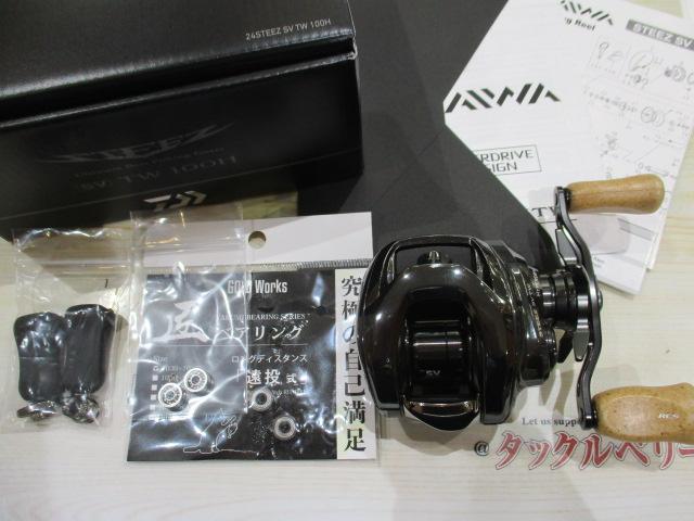 24スティーズ SV TW 100H｜＠ベリーネット 日本最大新品中古釣具WEB