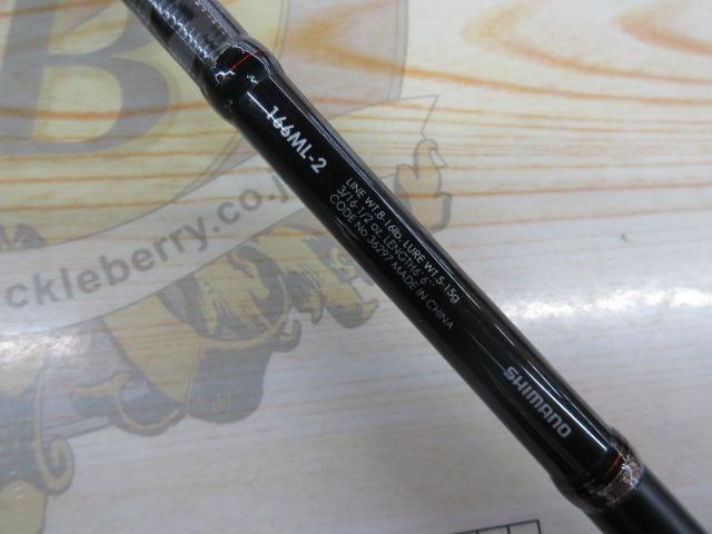 ゾディアス 166ML-2｜＠ベリーネット 日本最大新品中古釣具WEBショップ