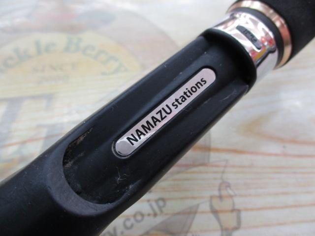 ナマズステーションBC-69M