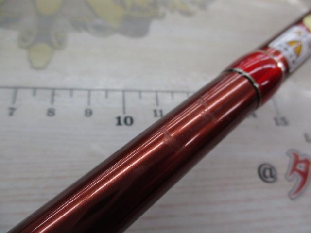 ナマズステーションBC-69M