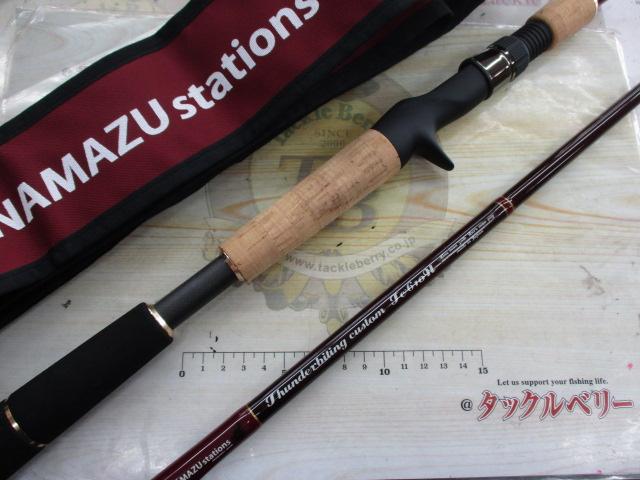 サンダーバイティングカスタム Tc-610H