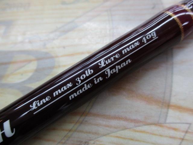 サンダーバイティングカスタム Tc-610H