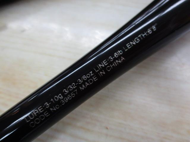 20ゾディアス 268L