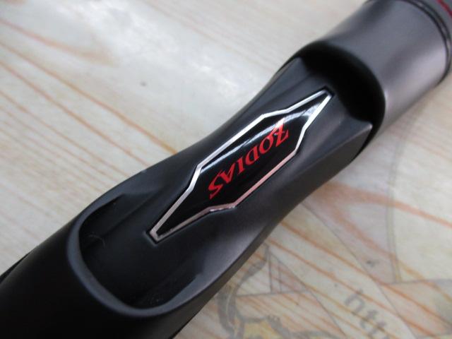 20ゾディアス 268L