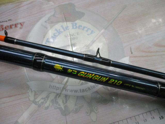 タコガンガン210