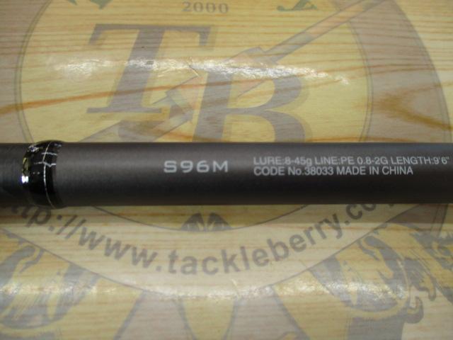 18ディアルーナ S96M｜＠ベリーネット 日本最大新品中古釣具WEBショップ