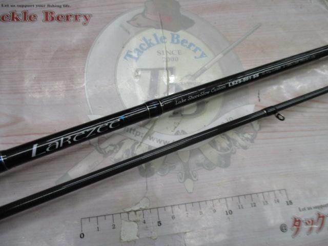 レイクジー LSZS-991・SS