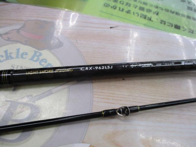 クロステージ CRX-962LSJ