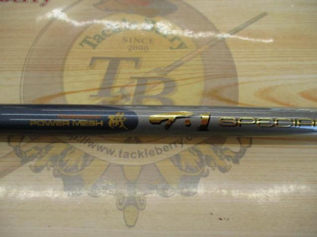 AWトーナメントPM磯T-1スペシャル 1-53