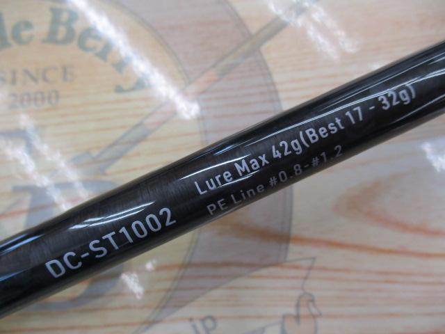 ダブルキャノン ストライカー DC-ST1002